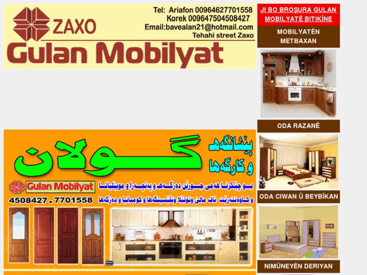 www.gulanmobilyat.com