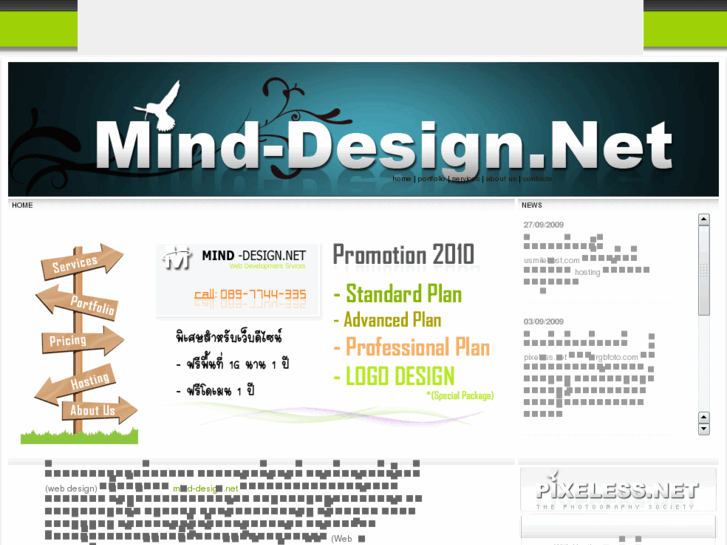 www.mind-design.net