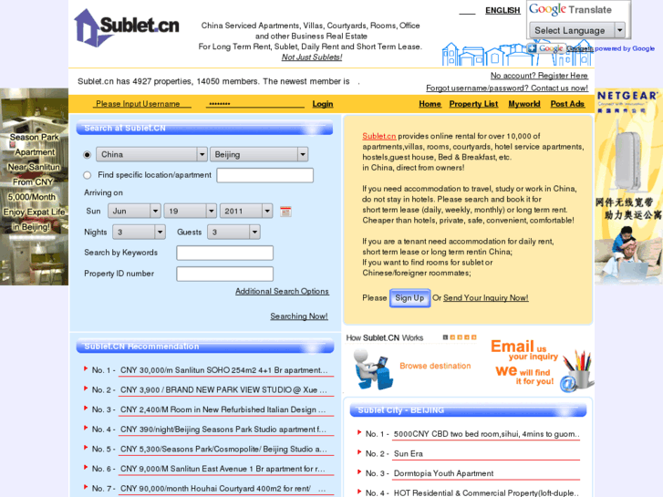 www.sublet.cn
