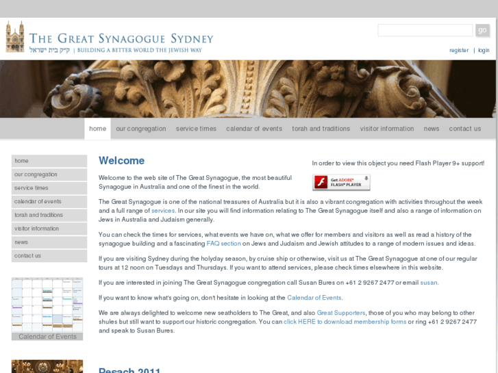 www.thegreatsynagogue.com