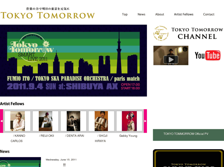 www.tokyo-tomorrow.jp