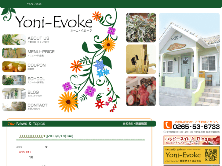 www.yoni-evoke.com