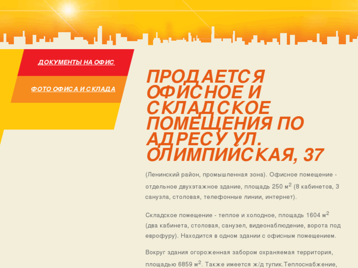 www.zofort.ru