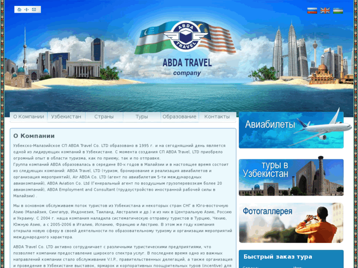 www.abdatravel.com