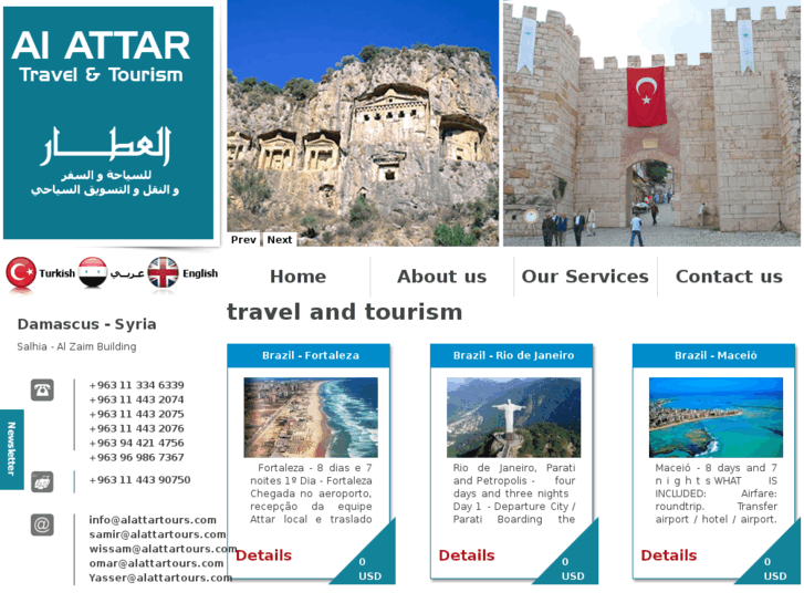 www.alattartours.com