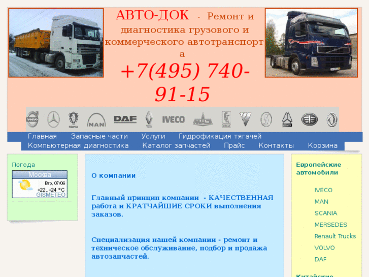 www.auto-dok.info