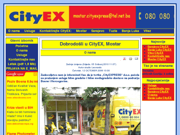 www.cityex.ba