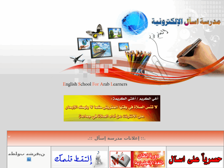 www.es4al.com