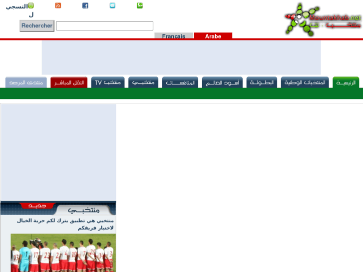www.mountakhab.ma