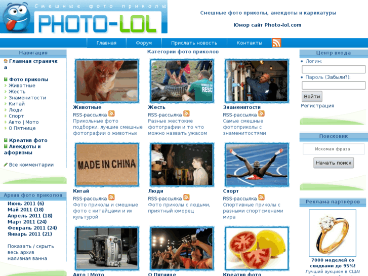 www.photo-lol.com