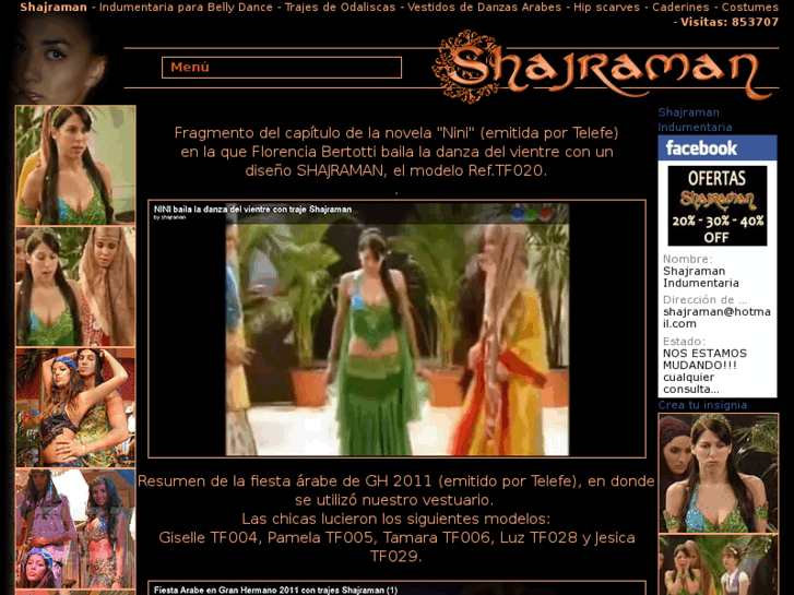 www.shajraman.com