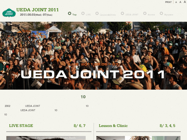 www.uedajoint.com
