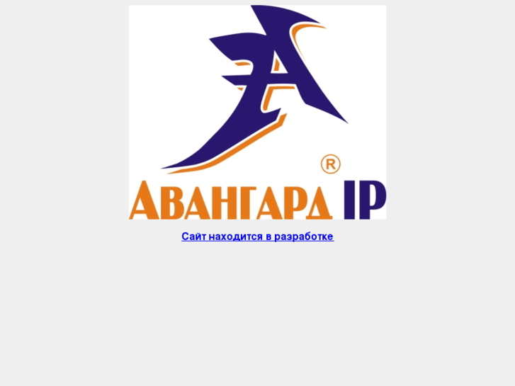 www.avangarde-ip.com