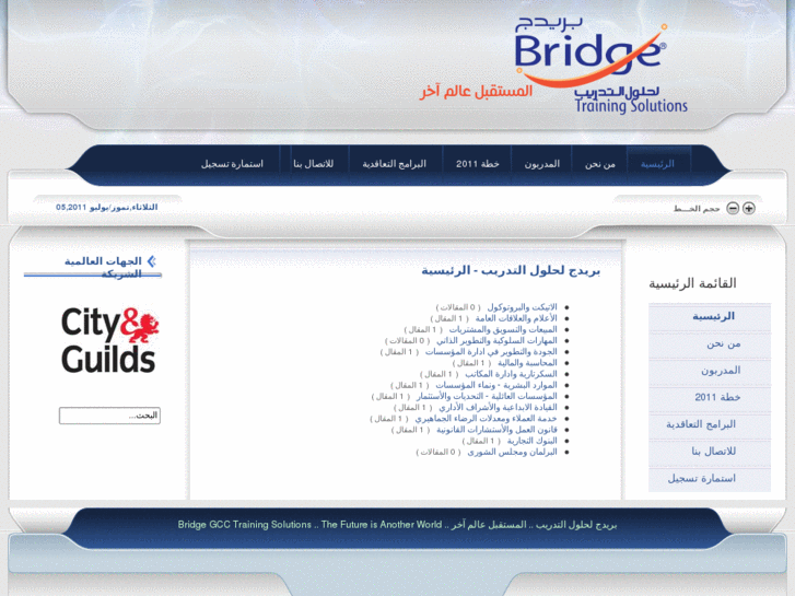 www.bridgegcc.org