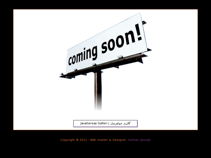 www.javahersaz.com