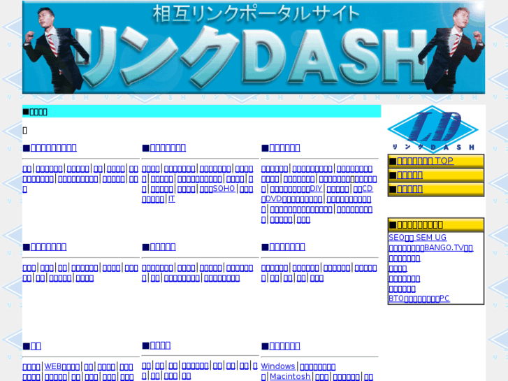 www.linkdash.net