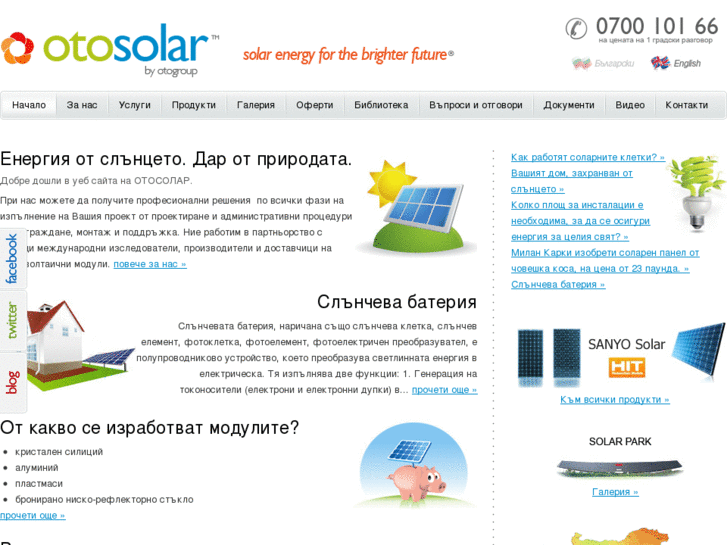 www.otosolar.com