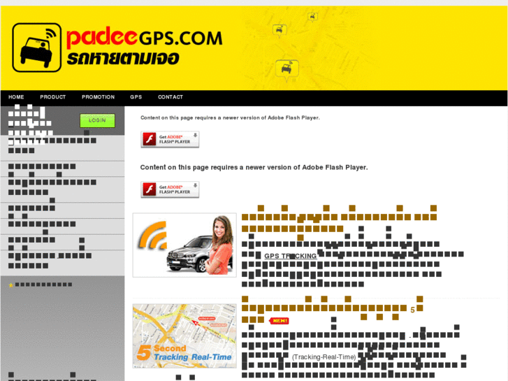 www.padeegps.com