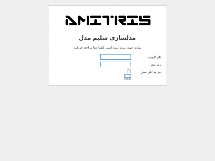 www.amitris.net