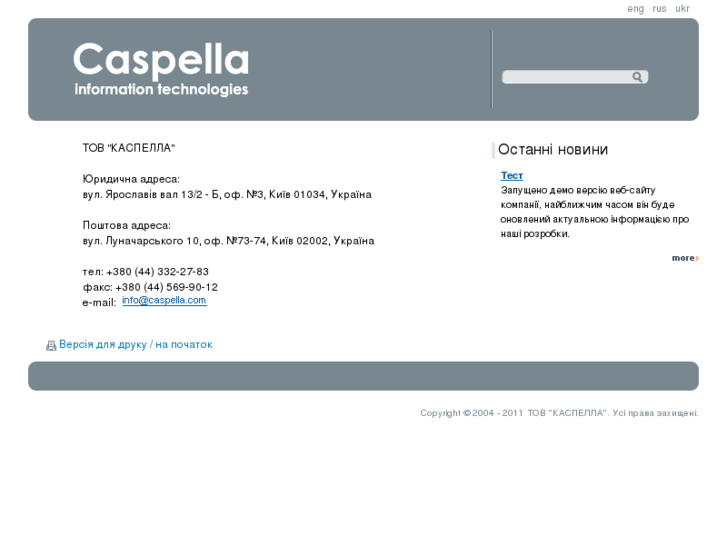 www.caspella.com