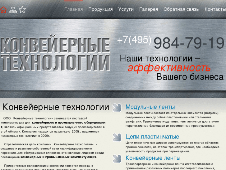 www.contehbelt.ru