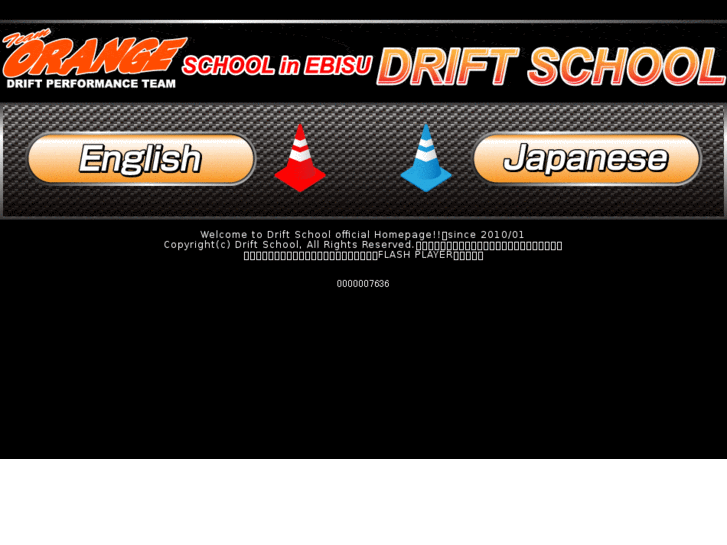 www.driftschool-jp.com