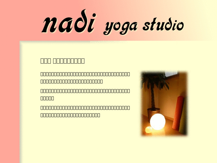 www.nadiyogastudio.com