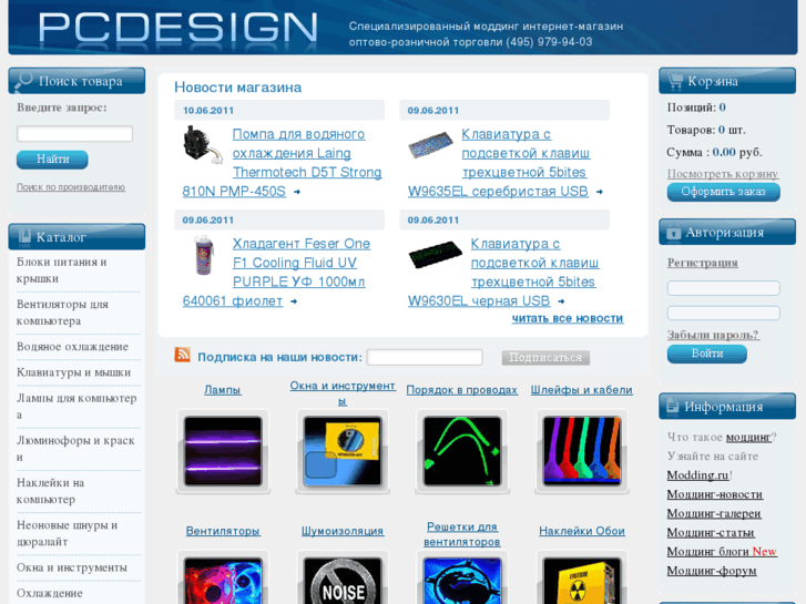 www.pcdesign.ru