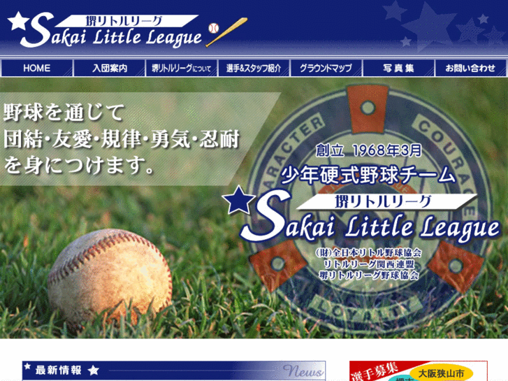 www.sakai-ll.com