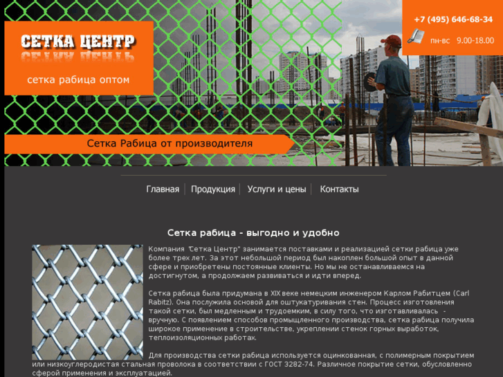 www.setkacenter.ru