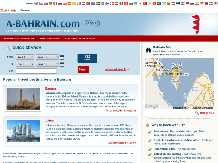 www.a-bahrain.com