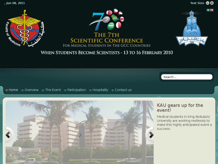 www.gcc7medconf.org