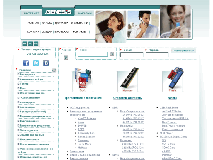 www.genesisua.com