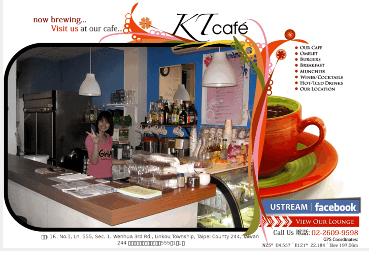 www.kt-cafe.com