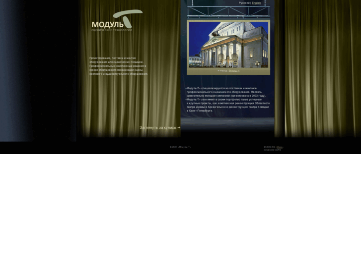 www.modul-t.com