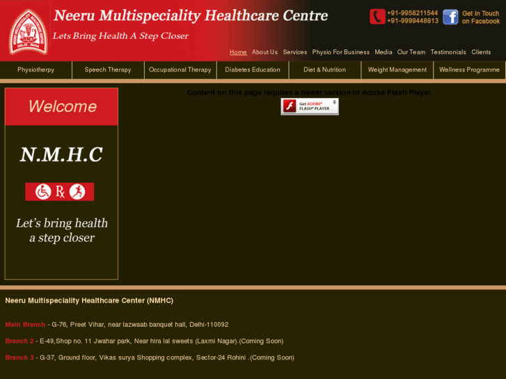 www.nmhealthcarecentre.com