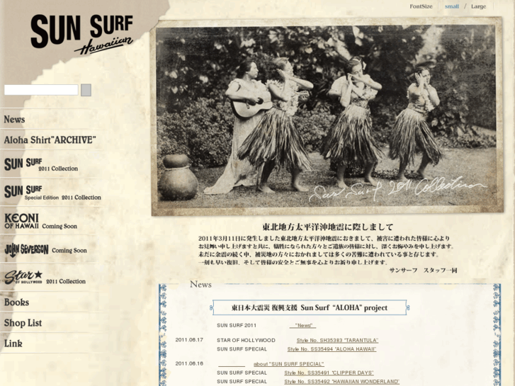 www.sunsurf.jp