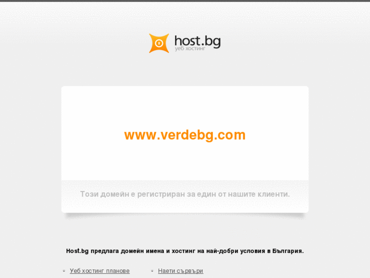 www.verdebg.com