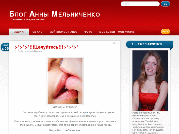 www.annamelnichenko.com