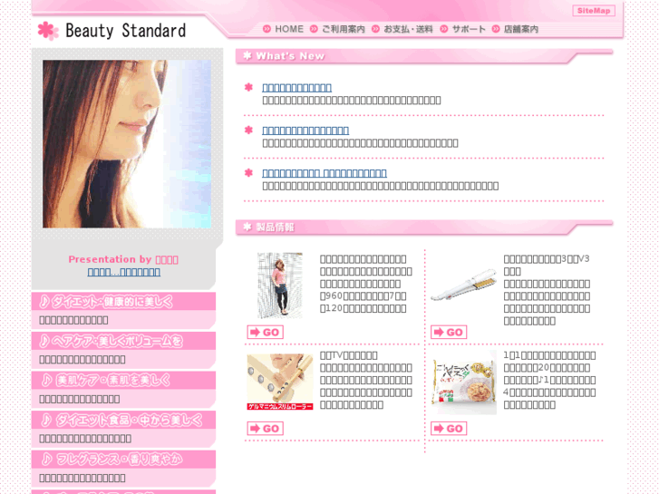 www.beauty-standard.com