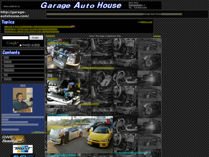 www.garage-autohouse.com