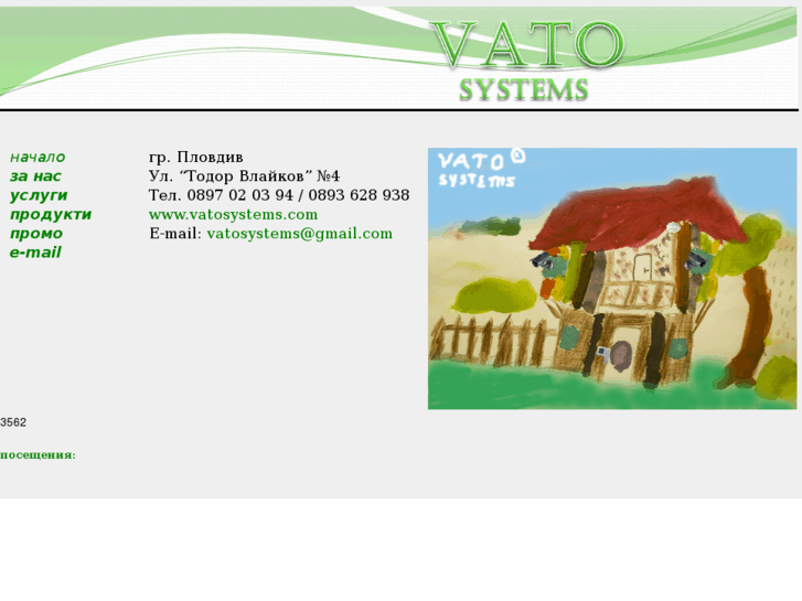 www.vatosystems.com