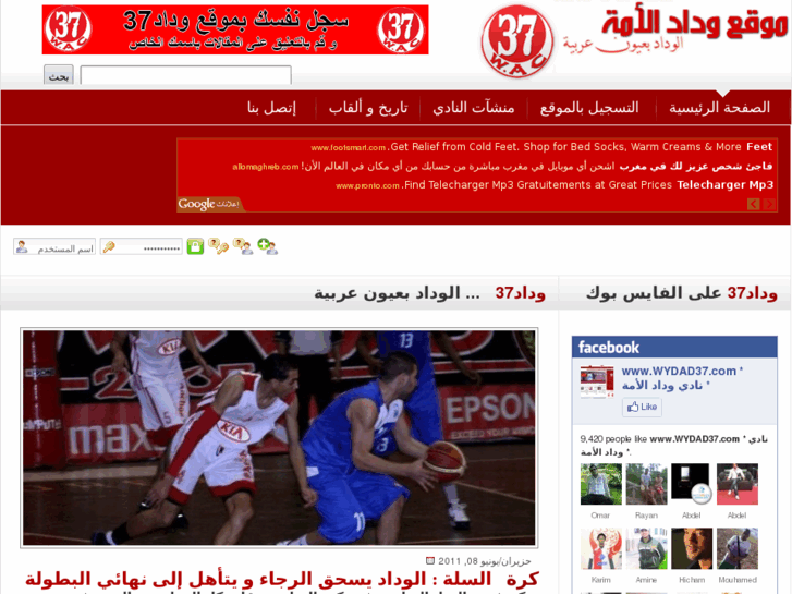 www.wydad37.com