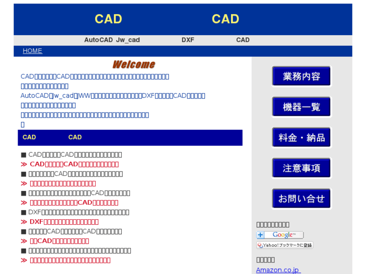 www.cad-yorozuya.com