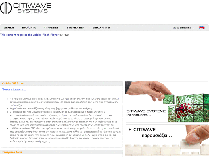 www.citiwave.net