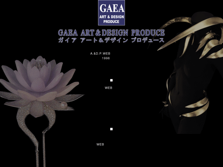 www.gaea-adp.com