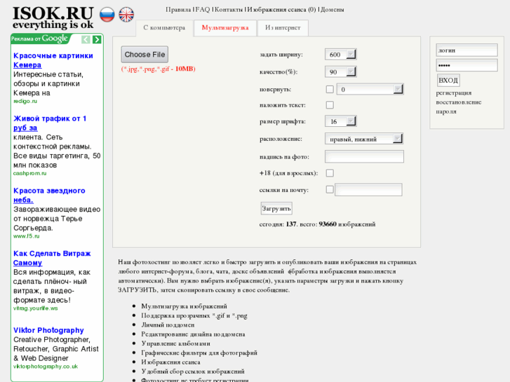 www.isok.ru