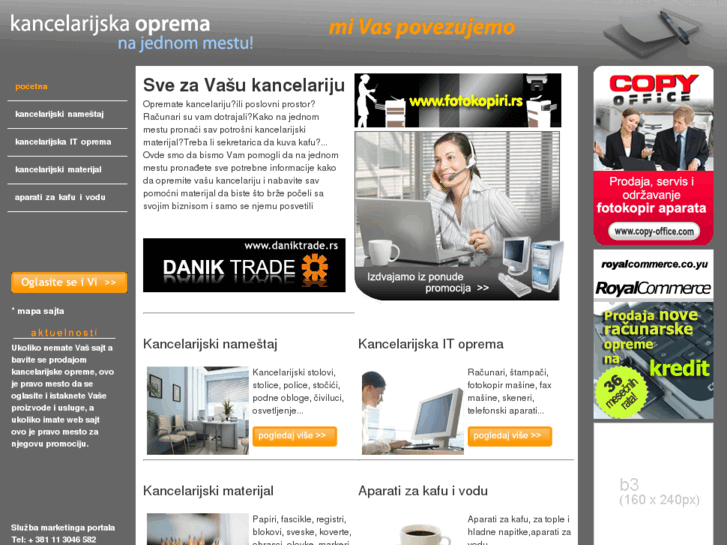 www.kancelarijska-oprema.com