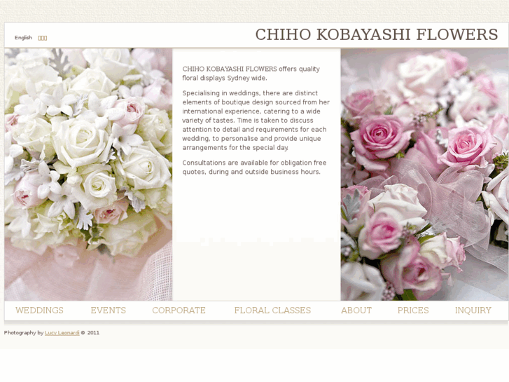 www.kobayashiflowers.com