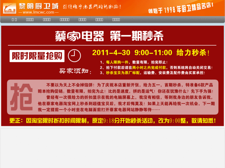 www.lmcwc.com